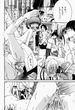 Page 111 of Pet Shoujo Ikusei Gakkou