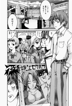 Page 120 of Pet Shoujo Ikusei Gakkou