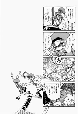 Page 140 of Pet Shoujo Ikusei Gakkou