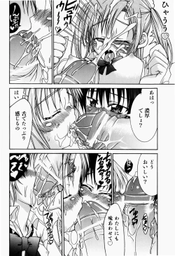 Page 149 of Pet Shoujo Ikusei Gakkou