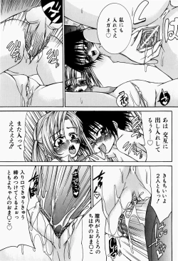 Page 154 of Pet Shoujo Ikusei Gakkou