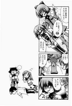 Page 158 of Pet Shoujo Ikusei Gakkou