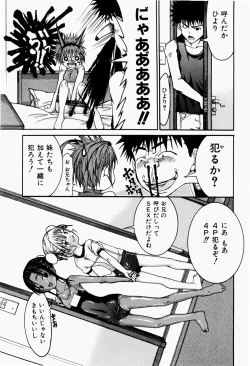 Page 162 of Pet Shoujo Ikusei Gakkou