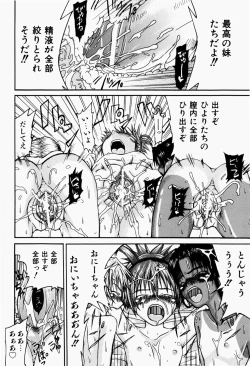 Page 173 of Pet Shoujo Ikusei Gakkou