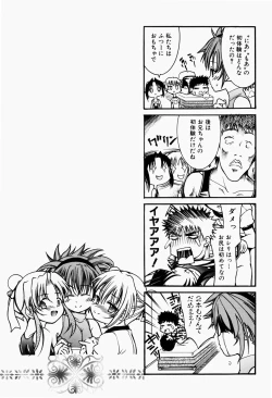 Page 176 of Pet Shoujo Ikusei Gakkou