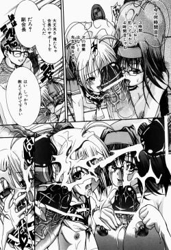 Page 22 of Pet Shoujo Ikusei Gakkou