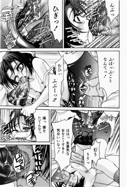 Page 34 of Pet Shoujo Ikusei Gakkou