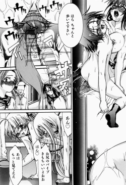 Page 66 of Pet Shoujo Ikusei Gakkou