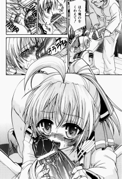 Page 75 of Pet Shoujo Ikusei Gakkou