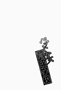 Page 93 of Pet Shoujo Ikusei Gakkou