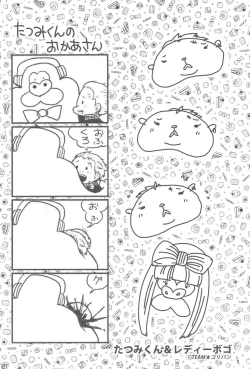 Page 20 of in the wild wonder safari