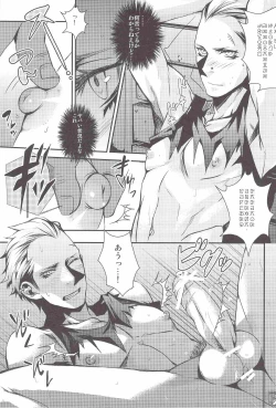 Page 9 of in the wild wonder safari