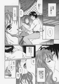 Page 104 of FLAVOR MIX