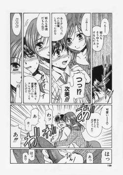 Page 122 of FLAVOR MIX