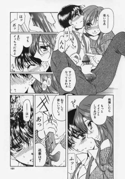 Page 123 of FLAVOR MIX