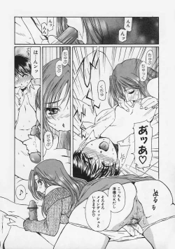 Page 124 of FLAVOR MIX