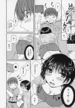 Page 12 of FLAVOR MIX