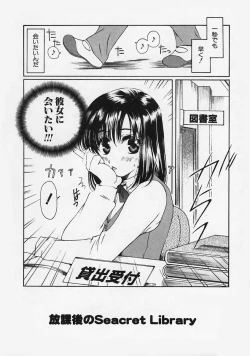 Page 130 of FLAVOR MIX