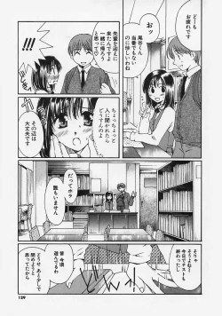 Page 131 of FLAVOR MIX