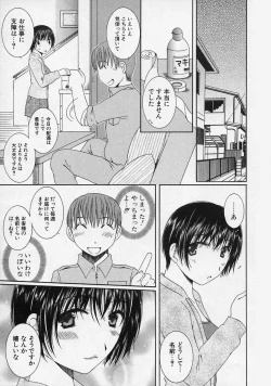 Page 13 of FLAVOR MIX