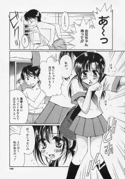 Page 147 of FLAVOR MIX