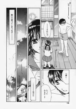 Page 150 of FLAVOR MIX