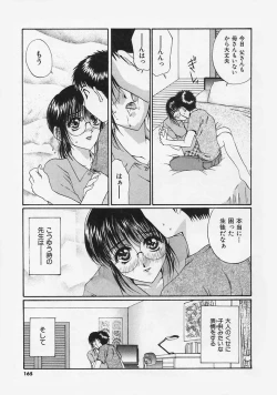 Page 167 of FLAVOR MIX