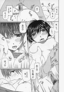 Page 21 of FLAVOR MIX