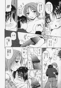 Page 34 of FLAVOR MIX