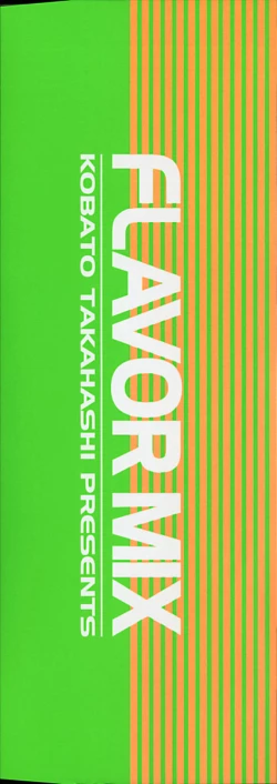 Page 3 of FLAVOR MIX