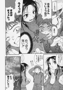 Page 44 of FLAVOR MIX