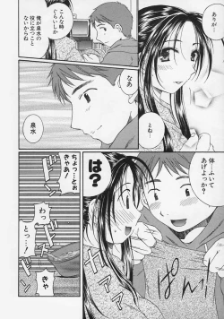 Page 48 of FLAVOR MIX