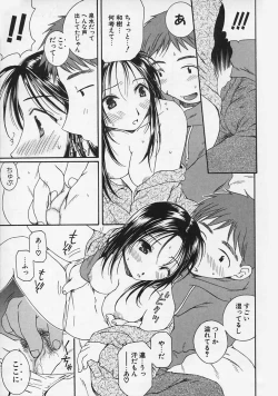 Page 51 of FLAVOR MIX