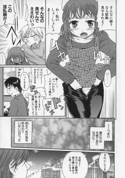 Page 65 of FLAVOR MIX