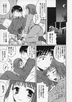 Page 67 of FLAVOR MIX