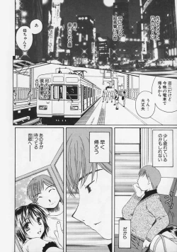 Page 80 of FLAVOR MIX