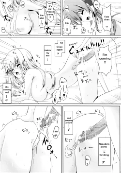 Page 20 of Futari de Shotaiken