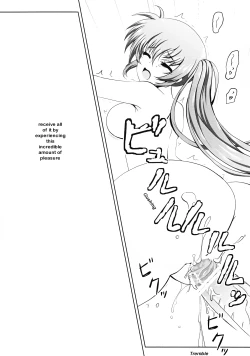 Page 5 of Futari de Shotaiken