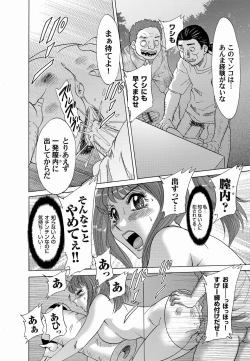 Page 114 of Comic Magnum Vol.17