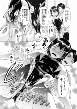 Page 127 of Comic Magnum Vol.17