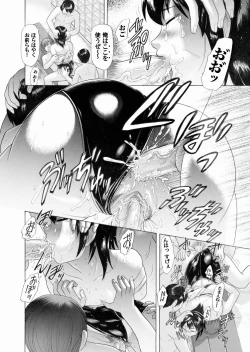 Page 136 of Comic Magnum Vol.17