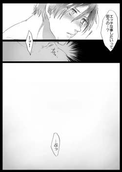 Page 9 of 【APH漫画】くるん兄妹の事情【女体化R-18】