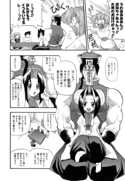 Page 101 of Panicle Chronicle