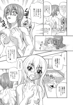 Page 118 of Panicle Chronicle