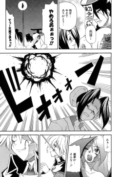 Page 162 of Panicle Chronicle