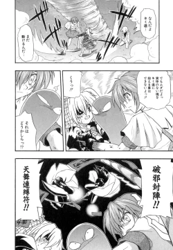 Page 177 of Panicle Chronicle