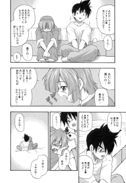 Page 181 of Panicle Chronicle