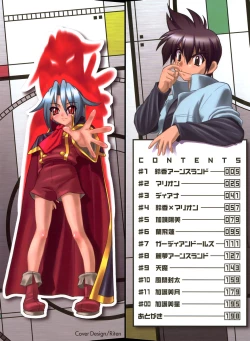 Page 2 of Panicle Chronicle