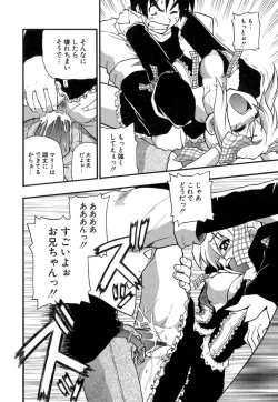 Page 35 of Panicle Chronicle