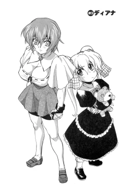 Page 43 of Panicle Chronicle